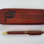 Χαραγμένη ξύλινη κασετίνα με ξύλινο στυλό