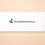 Φάκελο 11.4Χ23cm - ΑΣΠΡΟΜΑΥΡΗ ΕΚΤΥΠΩΣΗ