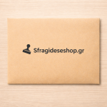 Φάκελο 16.2Χ23cm (ΑΣΠΡΟΜΑΥΡΗ ΕΚΤΥΠΩΣΗ)