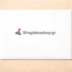 ΦΑΚΕΛΑ 23x32cm (ΕΓΧΡΩΜΗ ΕΚΤΥΠΩΣΗ)