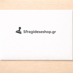 ΦΑΚΕΛΑ 23x32cm (ΑΣΠΡΟΜΑΥΡΗ ΕΚΤΥΠΩΣΗ)