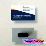 Κονκάρδα πλεξιγκλας με Ψηφιακή εκτύπωση