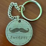 Ξύλινο Μπρελοκ με χάραξη στρογγυλό Φ35