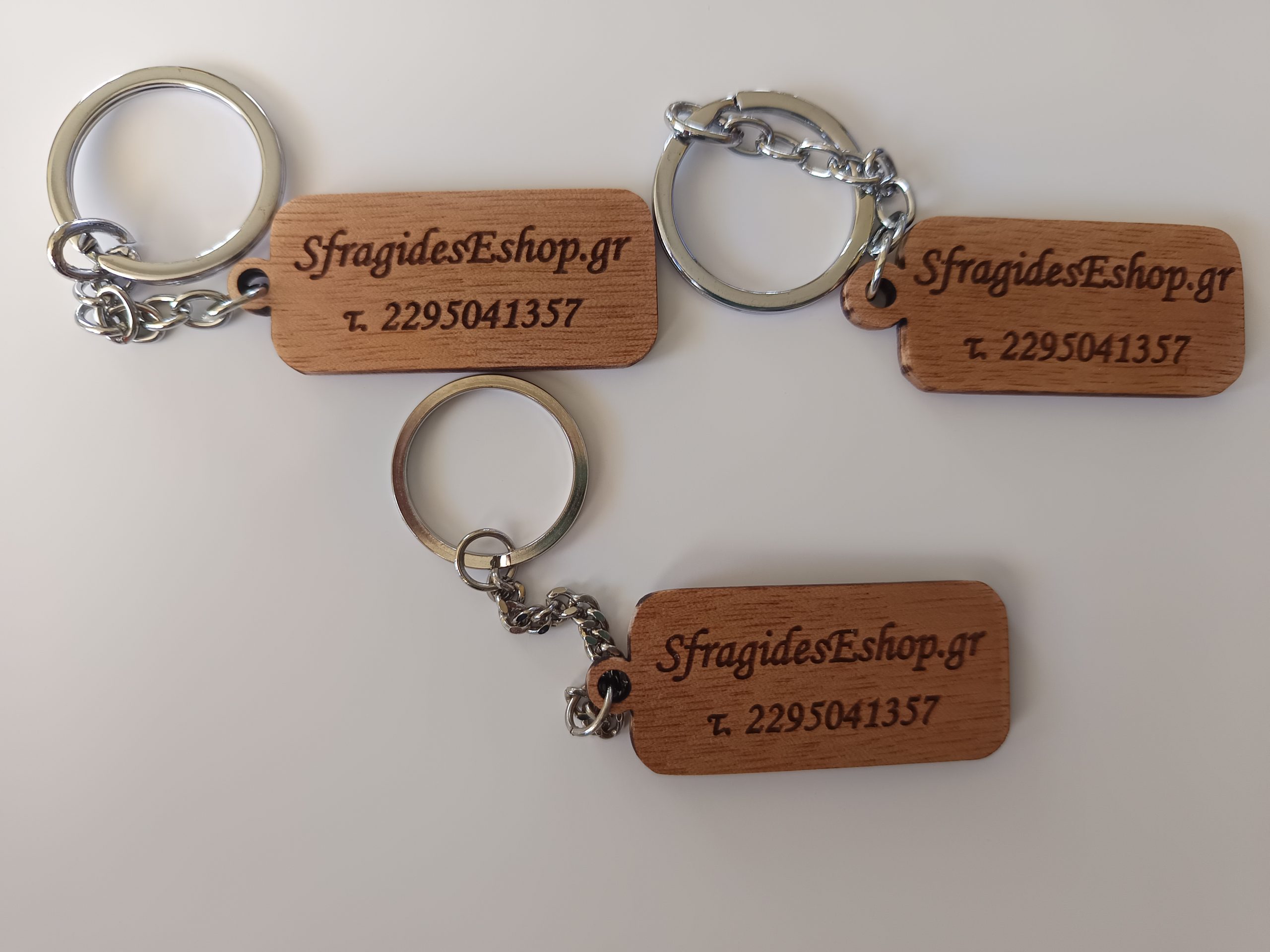 510 Ξύλινο Μπρελοκ με χάραξη 6Χ2,5cm - Image 1