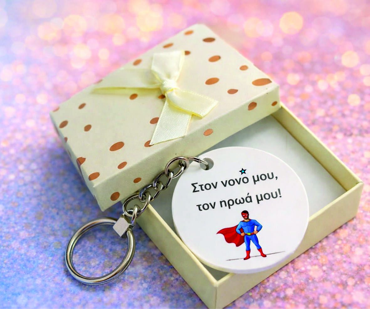 μπρελοκ πλεξι με κουτί Προσωποποιημένο πλεξιγκλάς μπρελόκ με εκτύπωση 1 όψης - Διάσταση 4 cm - Image 1